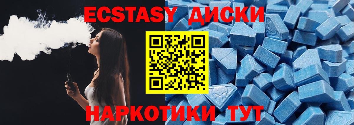 АМФ   Экстази  Марихуана  Вход с VPN  ГАШИШ  Лесосибирск  Кокаин  МЕФ  
