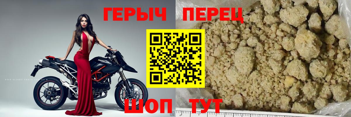 ГЕРОИН  Героин VHQ  Вход с VPN  Лесосибирск 