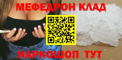 первитин Ирбит