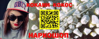 наркотики Ипатово