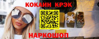 наркотики Ипатово