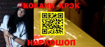 наркотики Ипатово