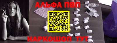 наркотики Ипатово