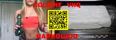 наркотики Ипатово