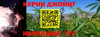 наркотики Ипатово