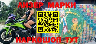наркотики Ипатово