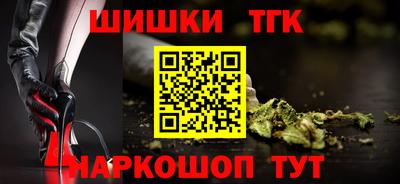 наркотики Ипатово
