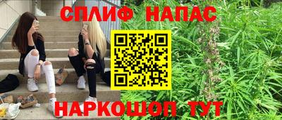 наркотики Ипатово