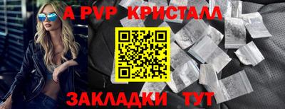 первитин Ирбит