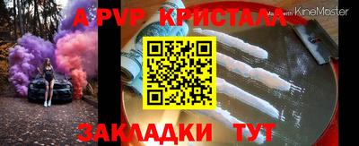наркотики Ипатово