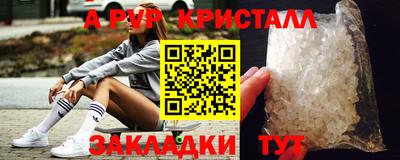 первитин Ирбит