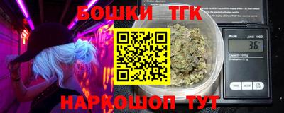 наркотики Ипатово