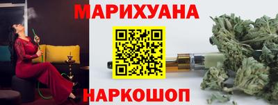 наркотики Ипатово