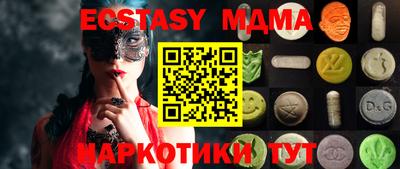 наркотики Ипатово