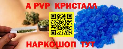 первитин Ирбит
