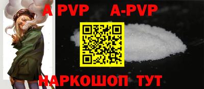 наркотики Ипатово