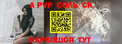 наркотики Ипатово