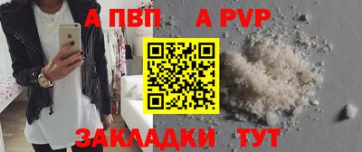 первитин Ирбит