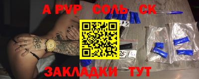 первитин Ирбит