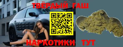 наркотики Ипатово