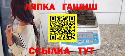 наркотики Ипатово