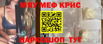 наркотики Ипатово