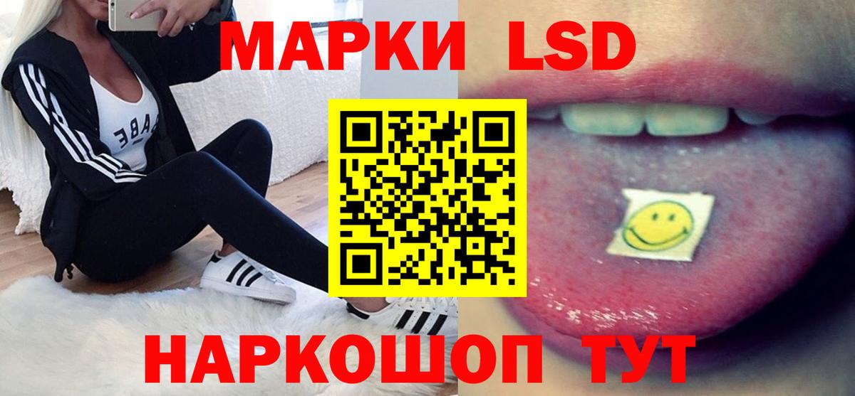 LSD-25 экстази ecstasy Лесосибирск