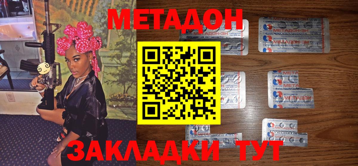 Кодеин Лесосибирск
