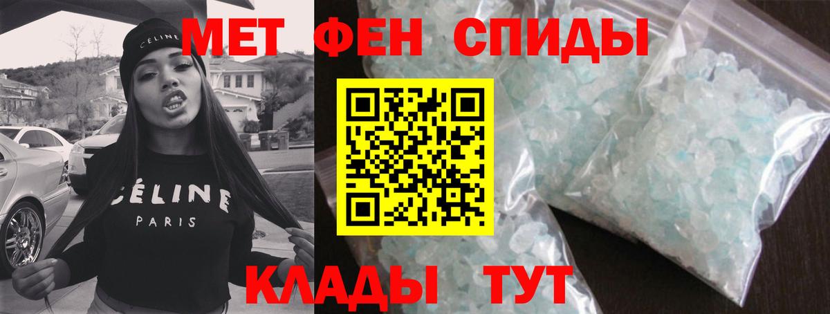 Метамфетамин пудра Лесосибирск