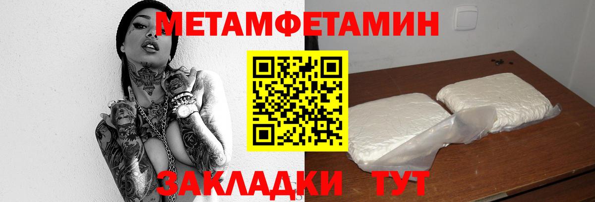 Первитин кристалл  Вход с VPN  Первитин кристалл  Лесосибирск 