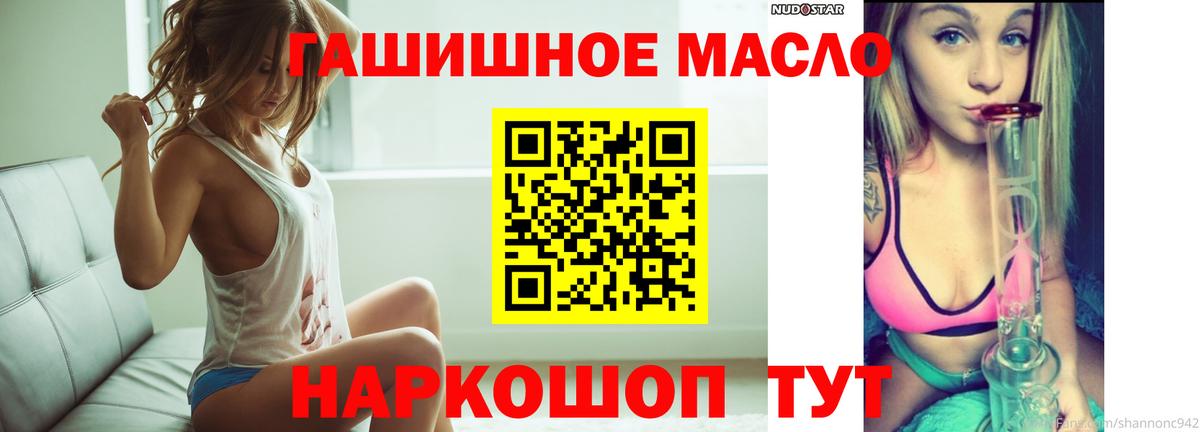 ТГК вейп с тгк Лесосибирск