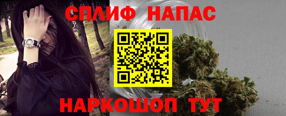 Каннабис гибрид  Бошки марихуана ГИДРОПОН  Лесосибирск  Вход с VPN  Каннабис Bruce Banner 