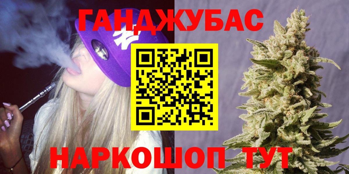 Бошки Шишки ГИДРОПОН Лесосибирск